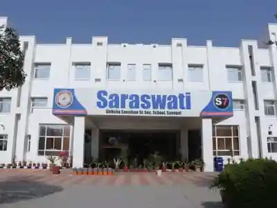 Saraswati Shiksha Sansthan Senior Secondary School Gallery