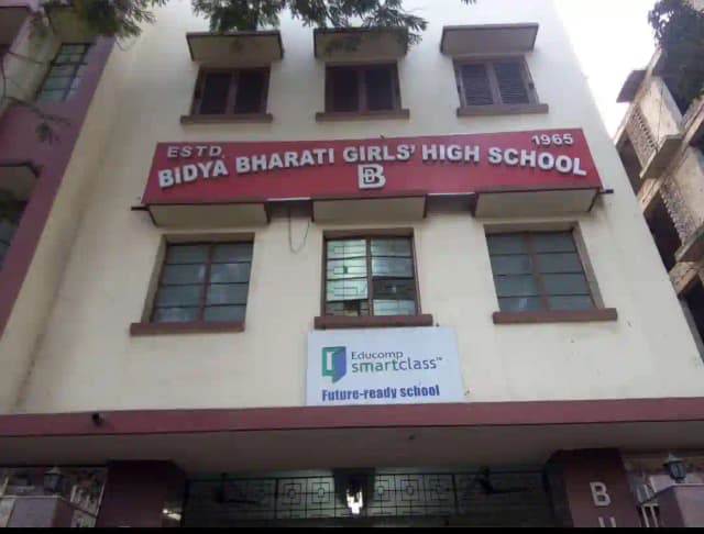 Bidya Bharati Girls High School Gallery