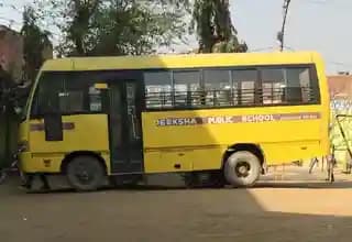 Deeksha Public School Gallery