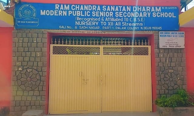 Ram Chandra Sanatan Dharam Modern Public School Gallery