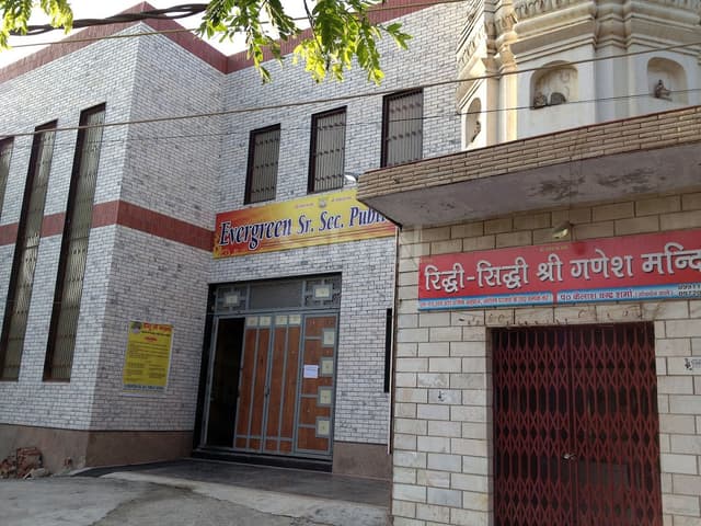 Evergreen Public School Gallery