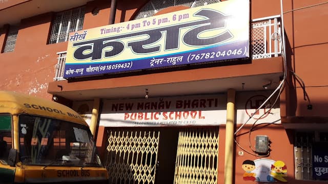 New Manav Bharti Public School Gallery