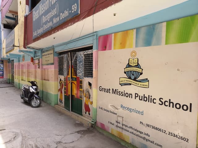 Great Mission Public School Gallery