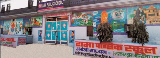 Rama Public School Gallery