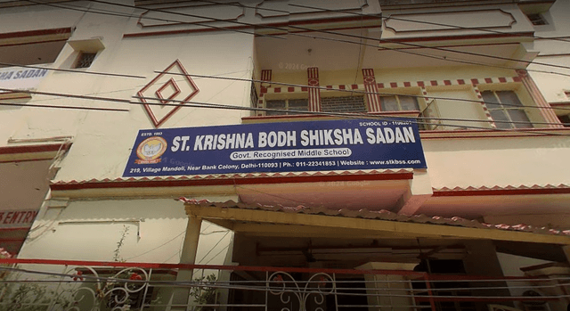 St. Krishna Bodh Shiksha Sadan Gallery