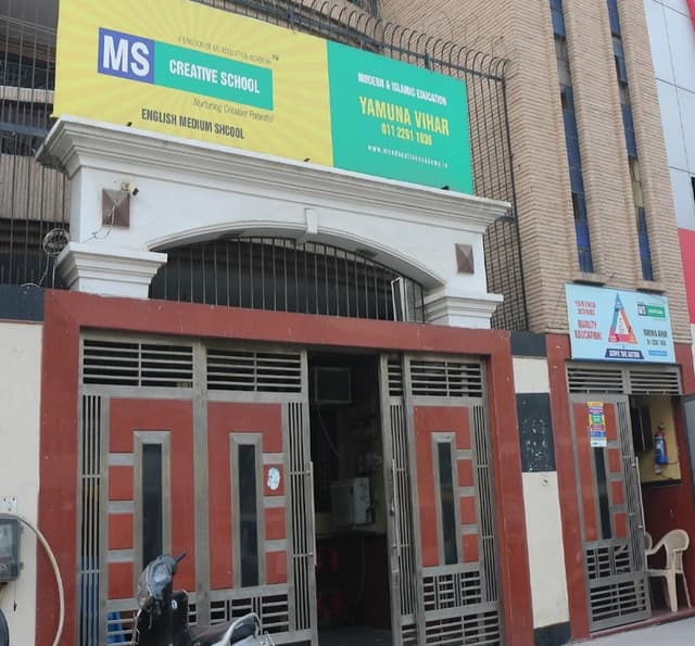 MS Creative School Gallery