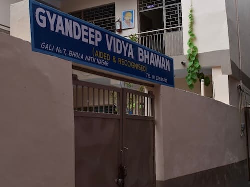 Gyandeep Vidya Bhawan Gallery