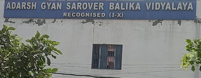 Adarsh Gyan Sarovar Balika Vidyalaya Gallery