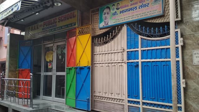 B.A.V. Public School Gallery