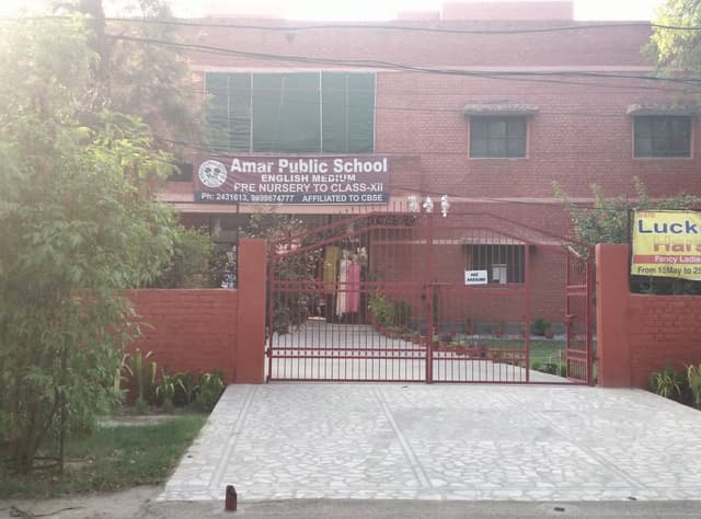Amar Public School Gallery