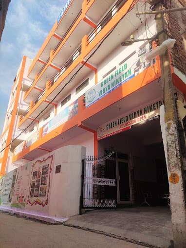 Green Field Vidya Niketan Gallery