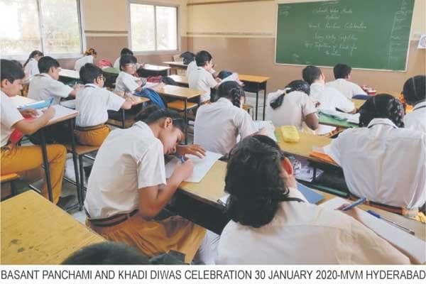 Maharishi Vidya Mandir Gallery