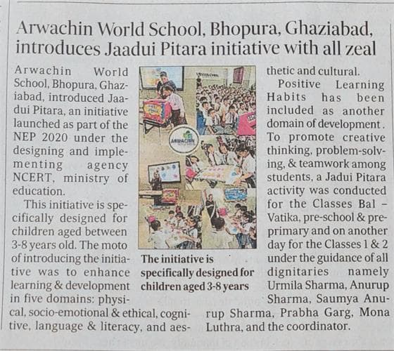 Arwachin World School Gallery