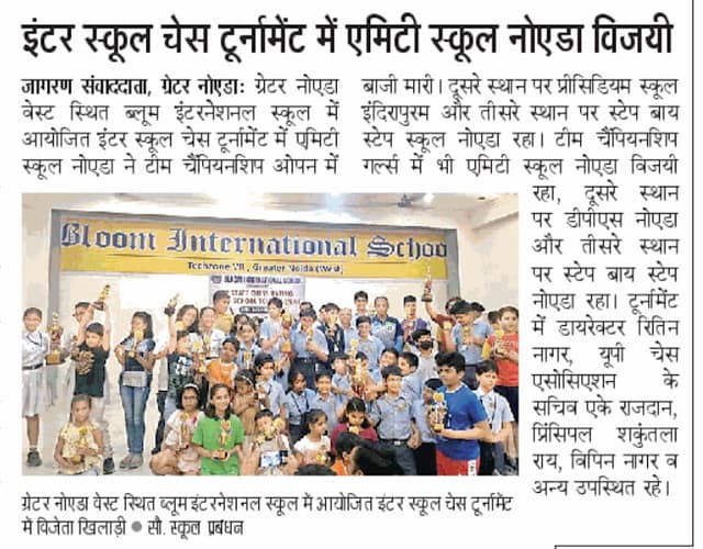 Bloom International School Gallery