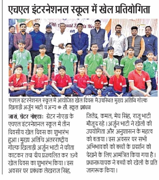 HL International School Gallery