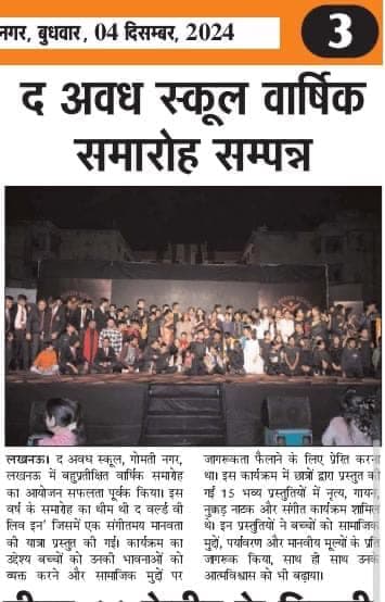 The Avadh School Gallery