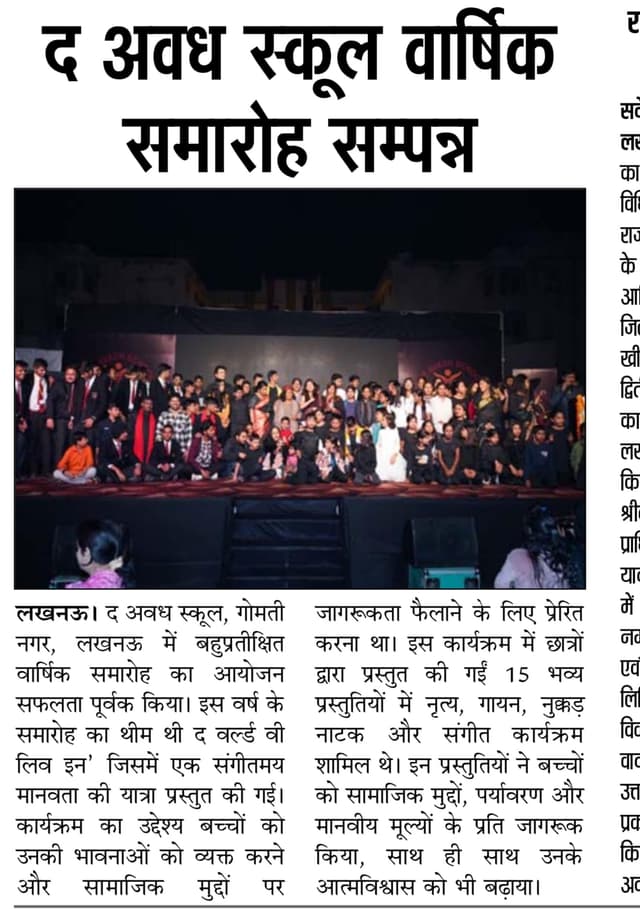 The Avadh School Gallery