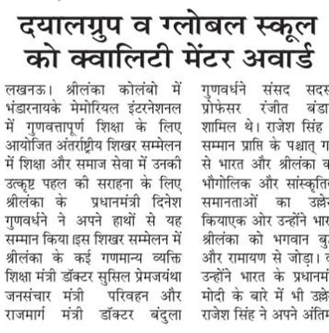 Kunwars Global School Gallery