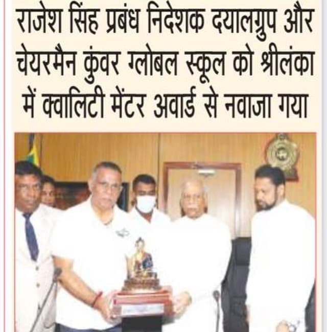 Kunwars Global School Gallery