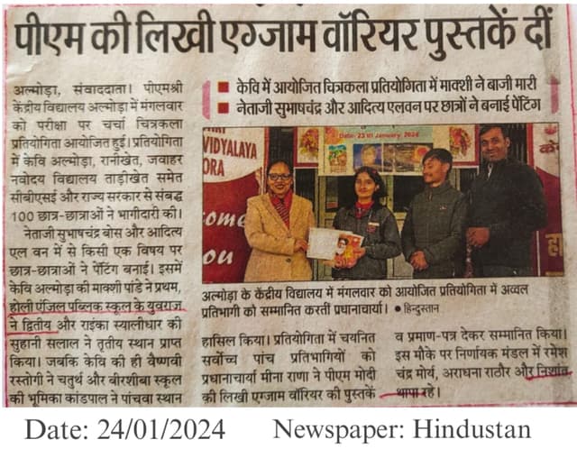 Holy Angel Public School Gallery