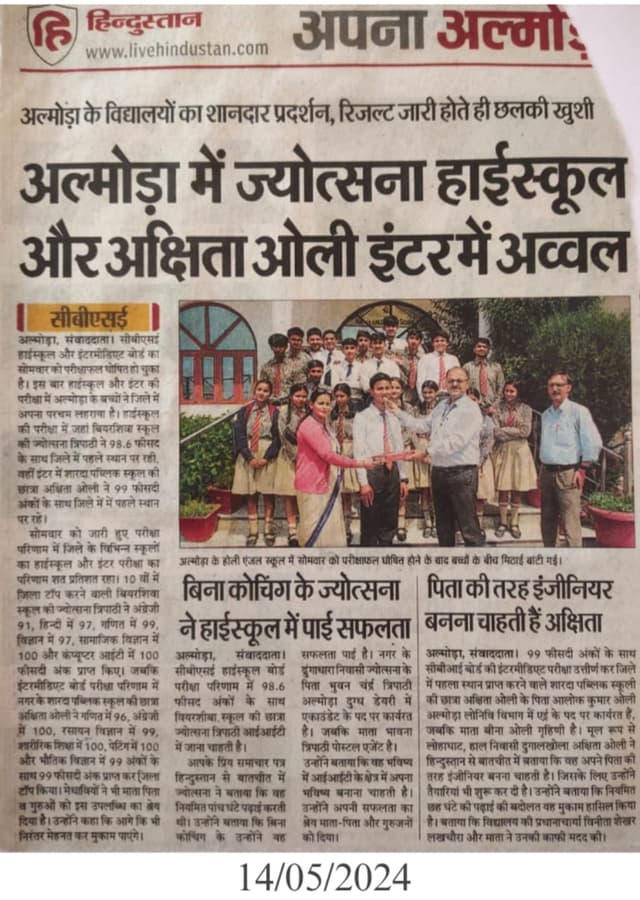 Holy Angel Public School Gallery