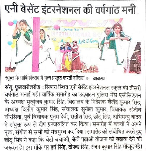 Annie Besant International School Gallery