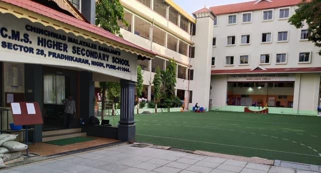 CMS English Medium Higher Secondary School Gallery