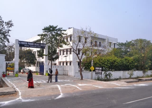 Sri Mahesh Prasad Maurya Girls Inter College Gallery