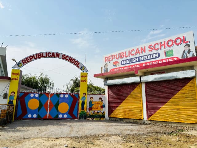 Republican School Gallery
