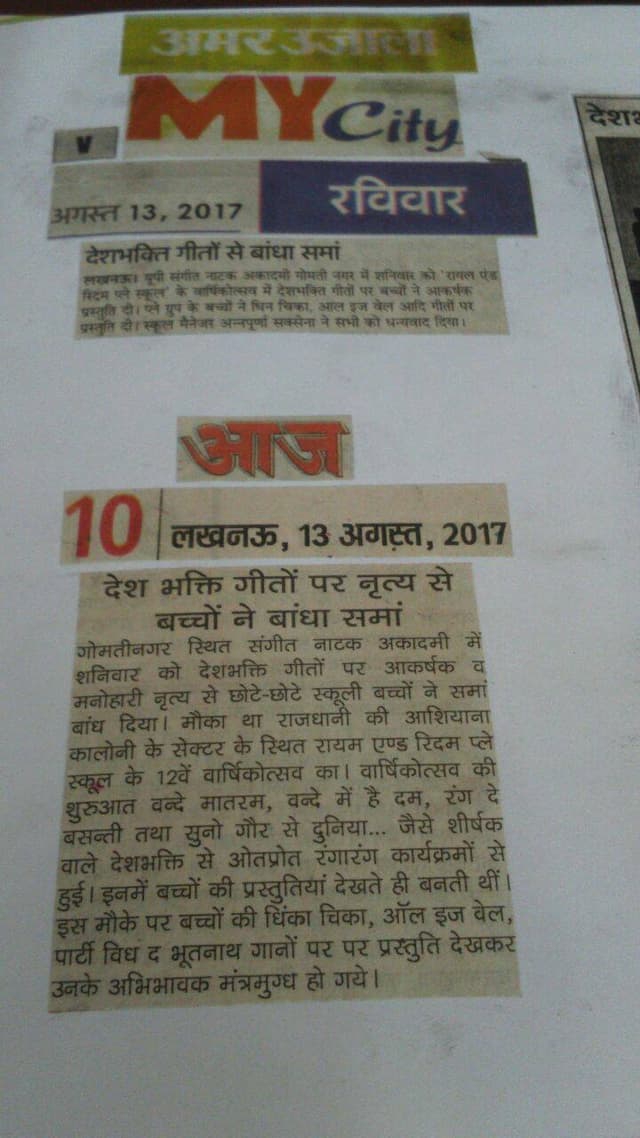 Rhyme & Rhythm International School Gallery