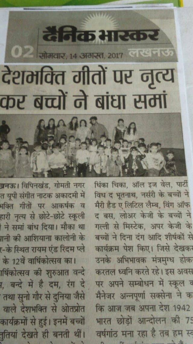 Rhyme & Rhythm International School Gallery