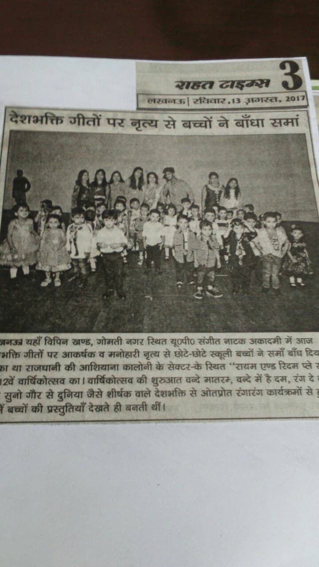 Rhyme & Rhythm International School Gallery