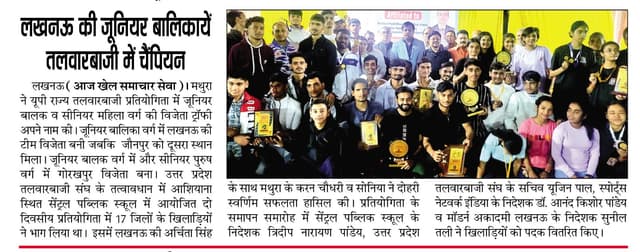 Central Public School Gallery