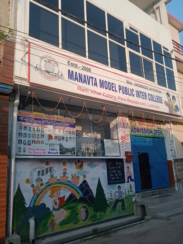Manavta Model Public Inter College Gallery