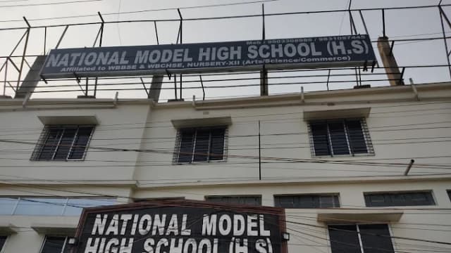National Model High School Gallery
