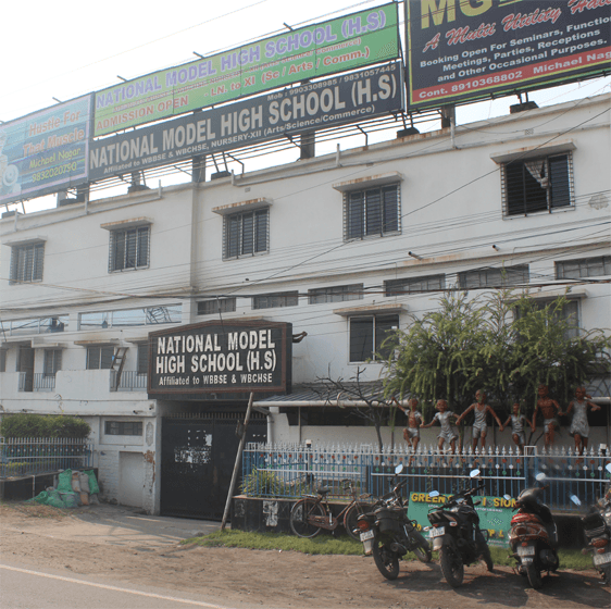 National Model High School Gallery