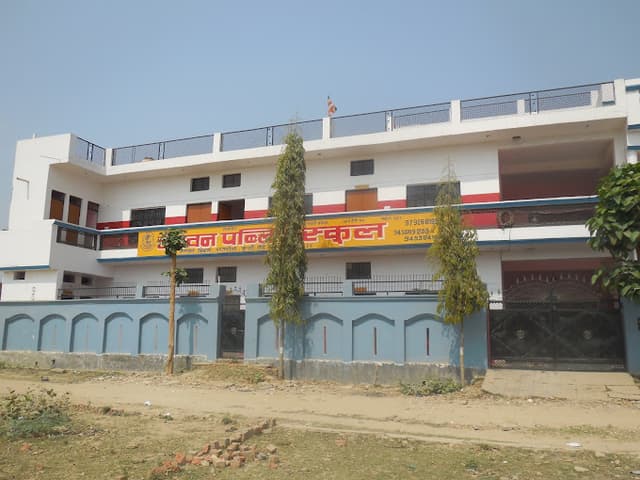JPS Lucknow Gallery 0