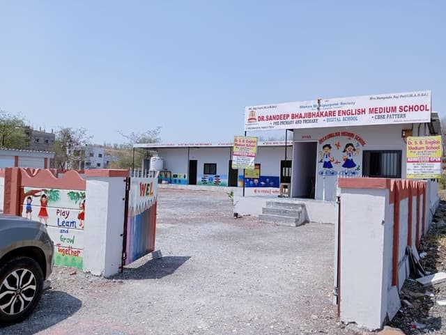 Dr. S.B. English Medium School Gallery 0