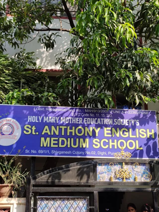 Saint Anthony English Medium School Gallery 0