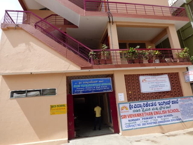 Sri Vidyanikethan School Gallery 0