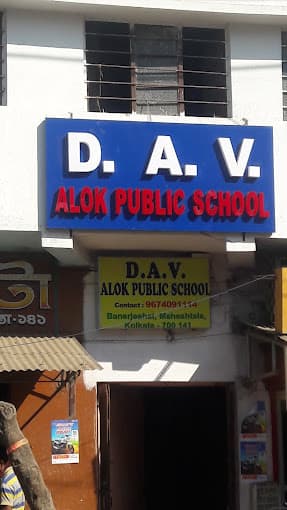 D.A.V Alok Public School Gallery 0