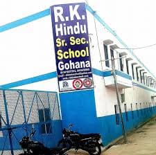 R.K. Hindu Public School Gallery 0