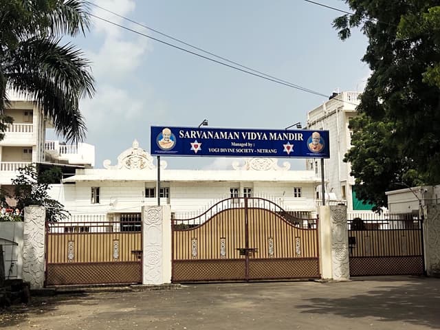 Sarvanaman Vidya Mandir Gallery 0
