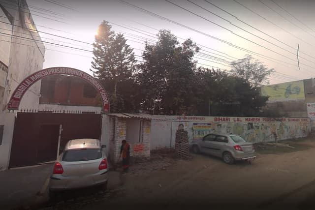 Bihari Lal Mahesh Parshad Hr Sec School Gallery 0