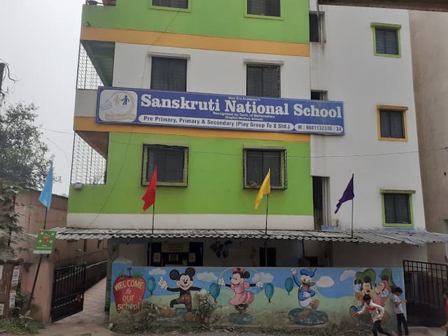 Sanskruuti National School Gallery 0