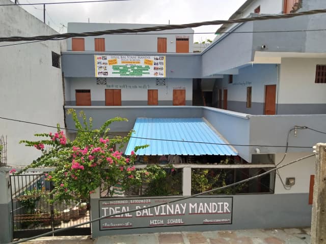 Ideal Bal Vinay Mandir High School Gallery 0