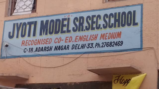 Jyoti Model School Gallery 0