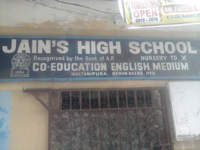 Jain's High School Gallery 0