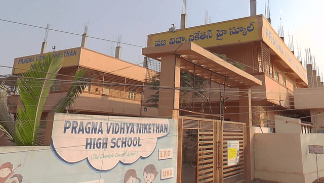 Pragna Vidhya Niketan High School Gallery 0