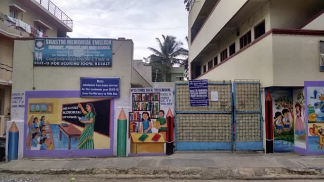 Shastry Memorial English School Gallery 0